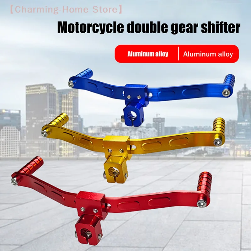 【M】1pc Motorcycle Universal Double-headed Gear Shift Lever Aluminum Alloy Footrest Pedal Shifter For Motorbike Retrofit