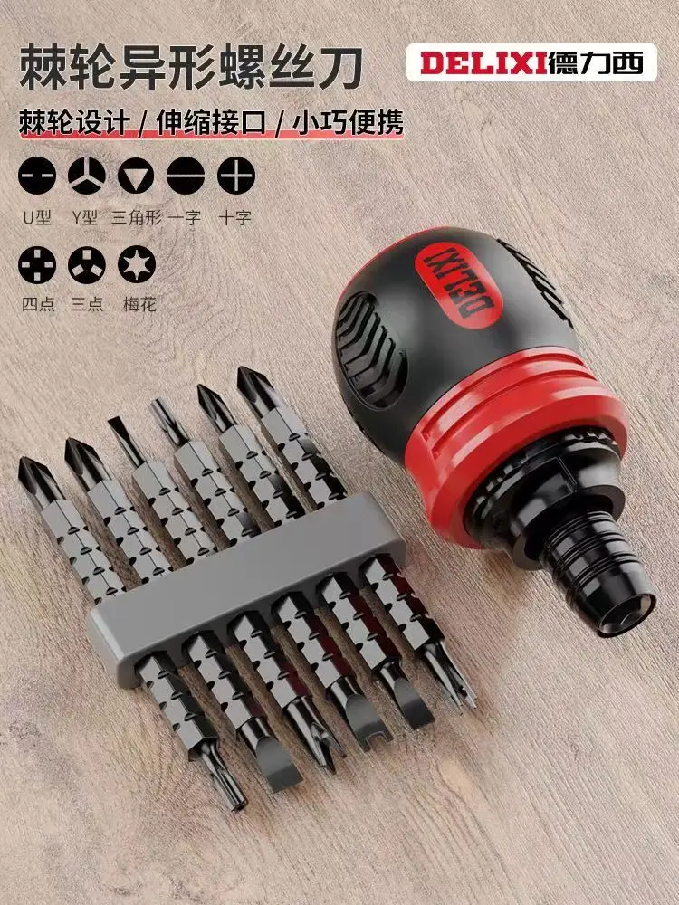 Ratchet screwdriver set, multifunctional plum blossom dual purpose telescopic screwdriver