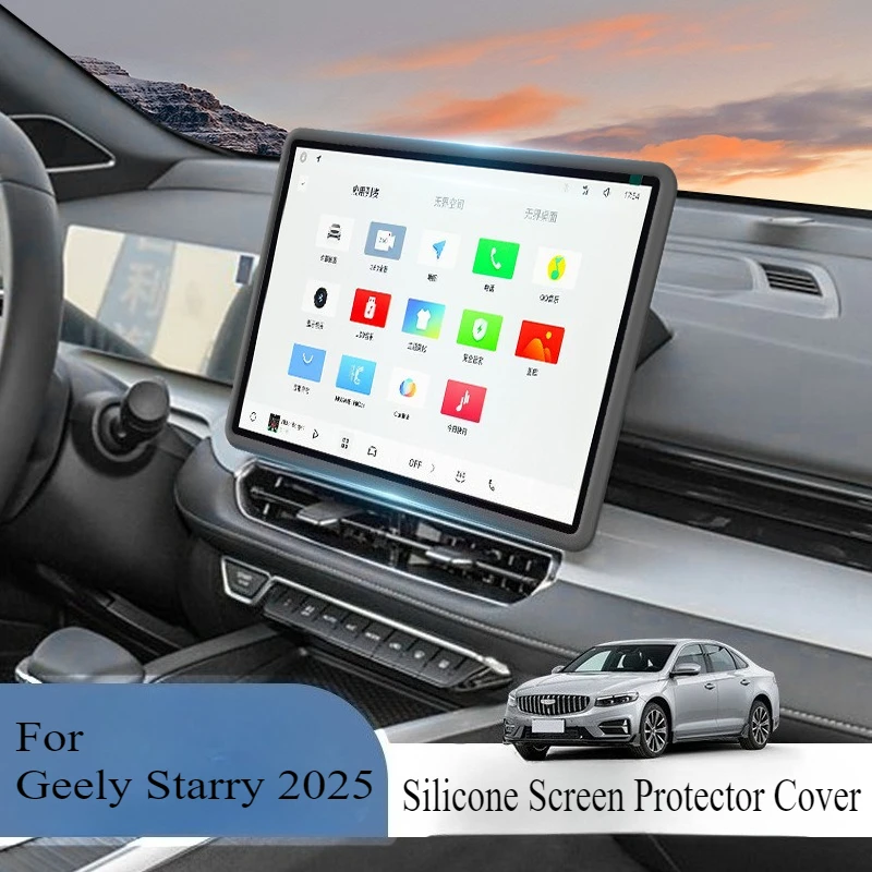 

For Geely Starry 2025 Car Central Control Display Screen Navigation Decoration Silicone protective Frame Cover Accessories