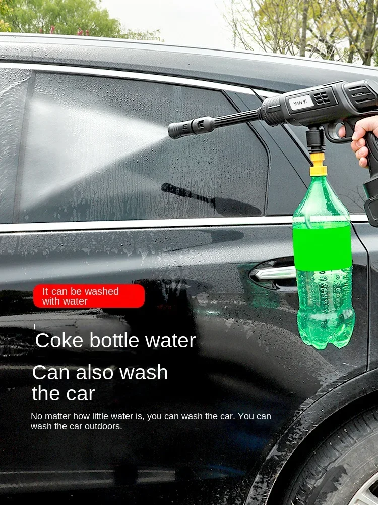 Wireless Car Washing Machine High-Pressure Water Gun Car Wash Tool Powerful Supercharged Car Brush Car Water Grab