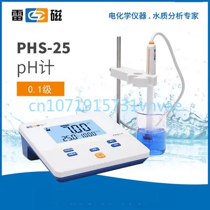 Shanghai Lei Magnetic PHS-25 Desktop Digital Display Acidometer Lei Magnetic PH Meter PH Value PH Meter