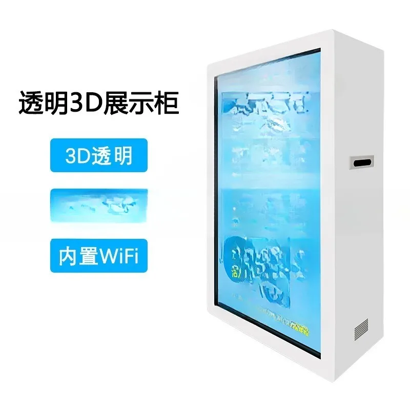 3D holographic warehouse AI digital human high definition display display touch interaction transparent naked eye 3D holograp