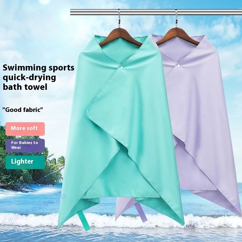 

Quick Dry Beach Bath Towel Coat Super Absorbent Microfiber Swimming Towel for Pool Gym Yoga Travel Lightweight Sandproof Cloak
