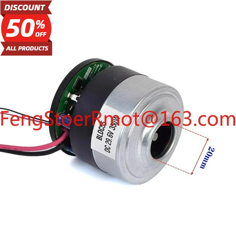 DC28.8V 29.6V 350W motor large suction ultra-high speed violent brushless vacuum cleaner turbo fan