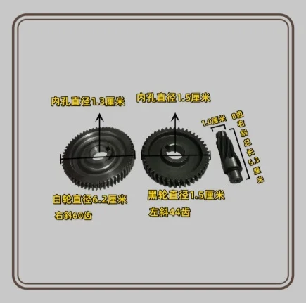 

Household Small Crane Hoist Gears Miniature Electric Hoist Variable Speed Gear Intermediate Shaft Fast Wheel PA200-30