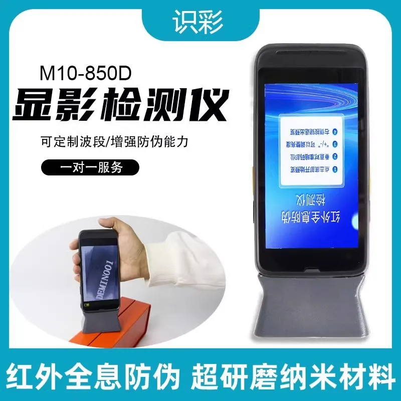 M 10 handheld small high-end -counterfeiting and -cross-shipment inkjet printer to code the produ
