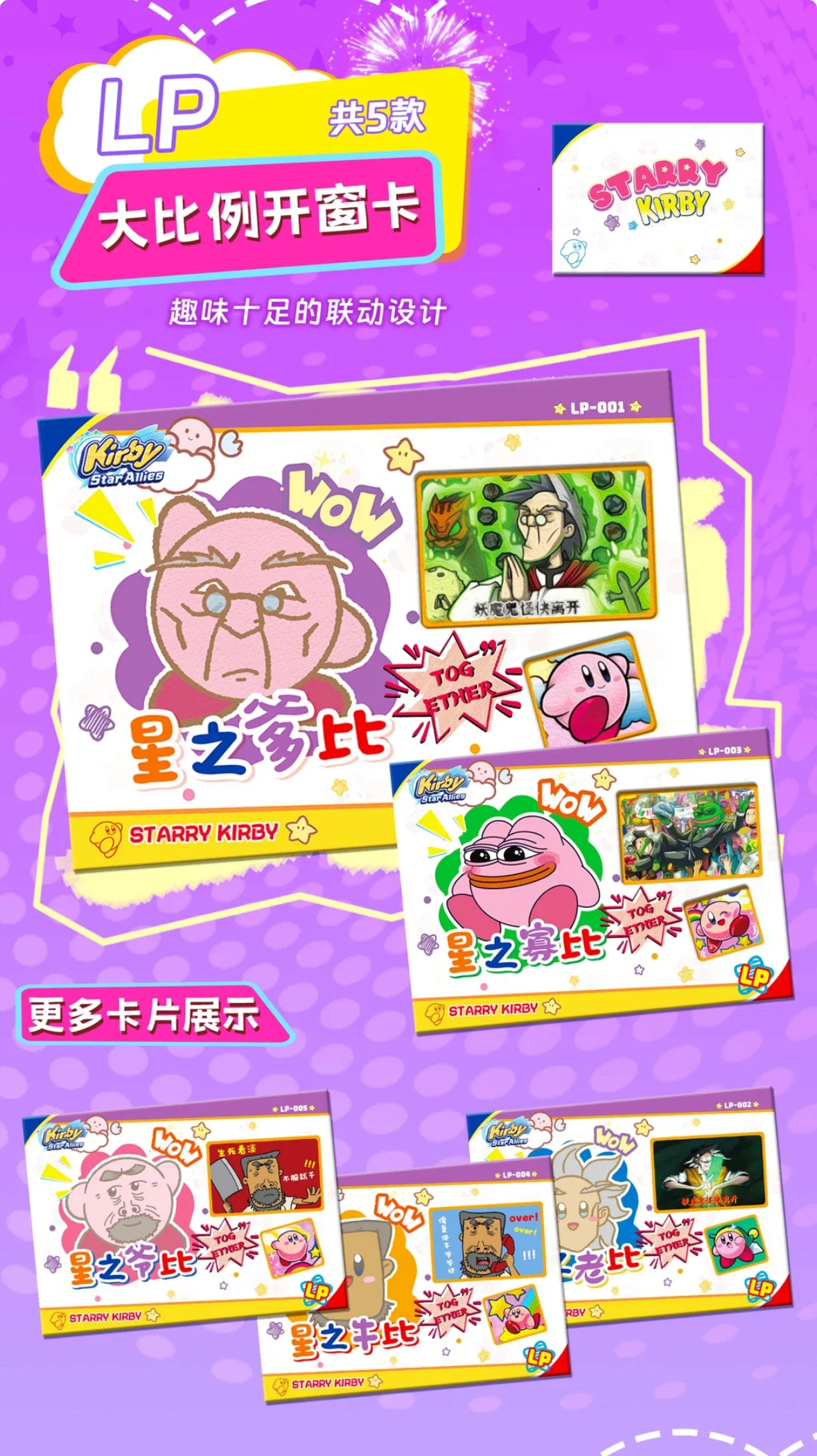 New Anime Kirby 30th Anniversary Limited Edition Collection Card CP UR PR Rare Character Card Game Card Kids Toys Christmas Gift