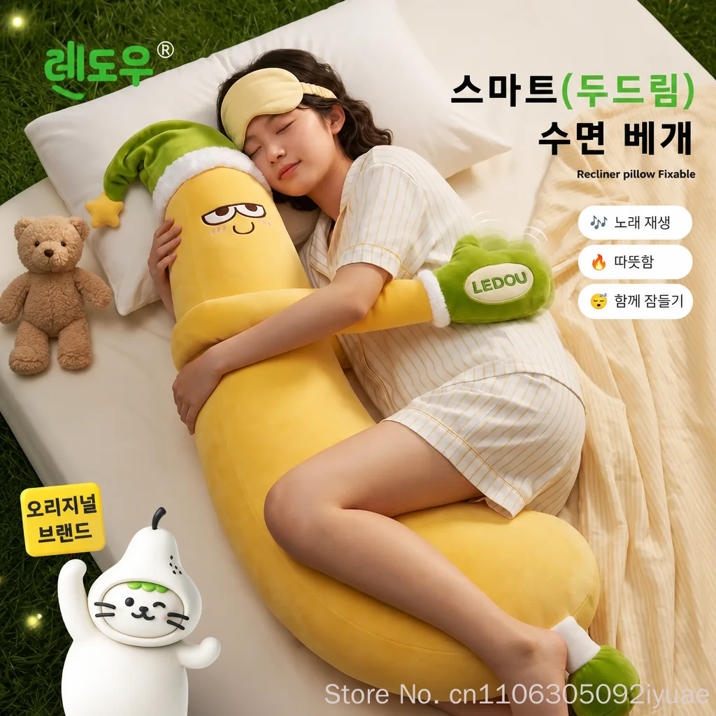 Ledou Banana Plush Sleep Pillow Soothing Heating Music Long Side Sleeping Hug  Cushion Pillow For Girlfriend Birthday Gift