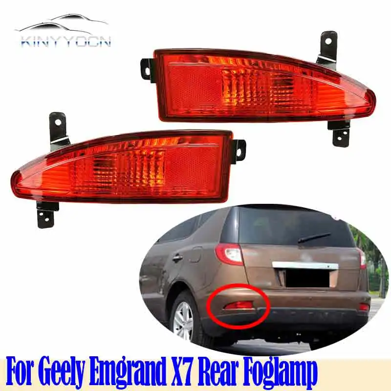 

Для Geely Emgrand X7 2012 13 задний бампер