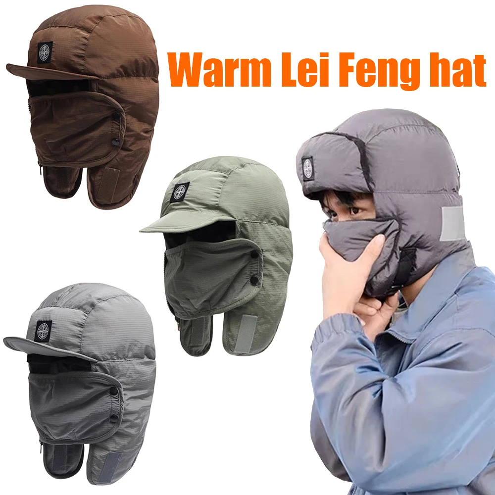 

Outdoor Windproof Face Mask Integrated Windproof Helmet High-Quality Ear-Wearing Warm Cycling Windproof Headgear Casual Dome Hat