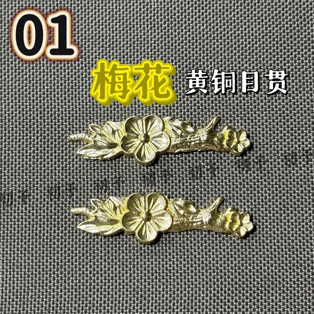 Various Different Brass Menuki Fittings On Handle For Japanese Samurai Katana Wakizashi Tachi Tanto Sword Handle Accessories