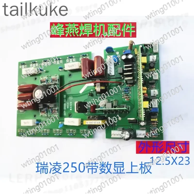 for Ruiling Ws Zx7-200 250 Replacement Mainboard Top Cover PCB Module Compatible with TIG and Stick Arc Welder Fixing Spare
