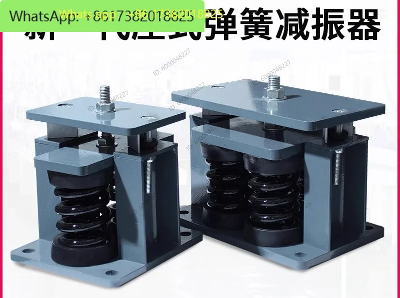 ALJ17 JA damping spring shock absorber transformer water pump central air conditioning chiller pipe pedestal counterweight