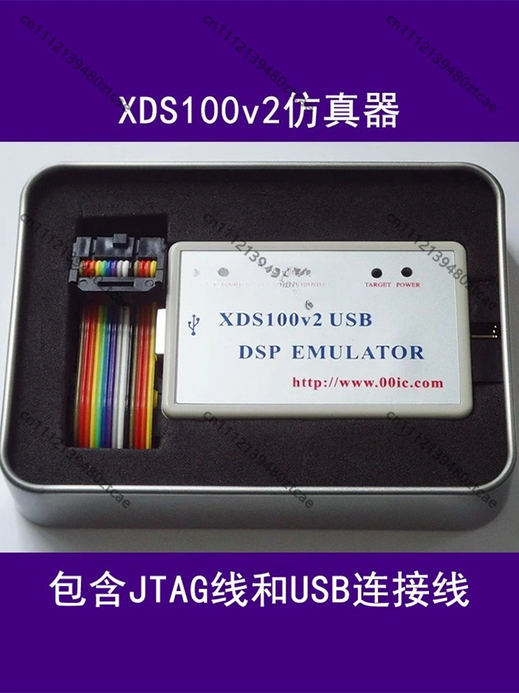 USB2.0 XDS100V2 JTAG Emulator DSP ARM Debugging Programmer Compatible With CCS All Versions Above CCS4