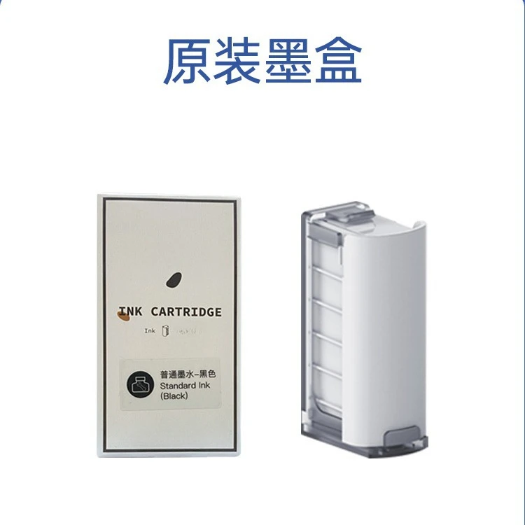 Handheld Printer Food Ink Cartridge PrintPen pods Universal Consumables Edible Ink Cartridge