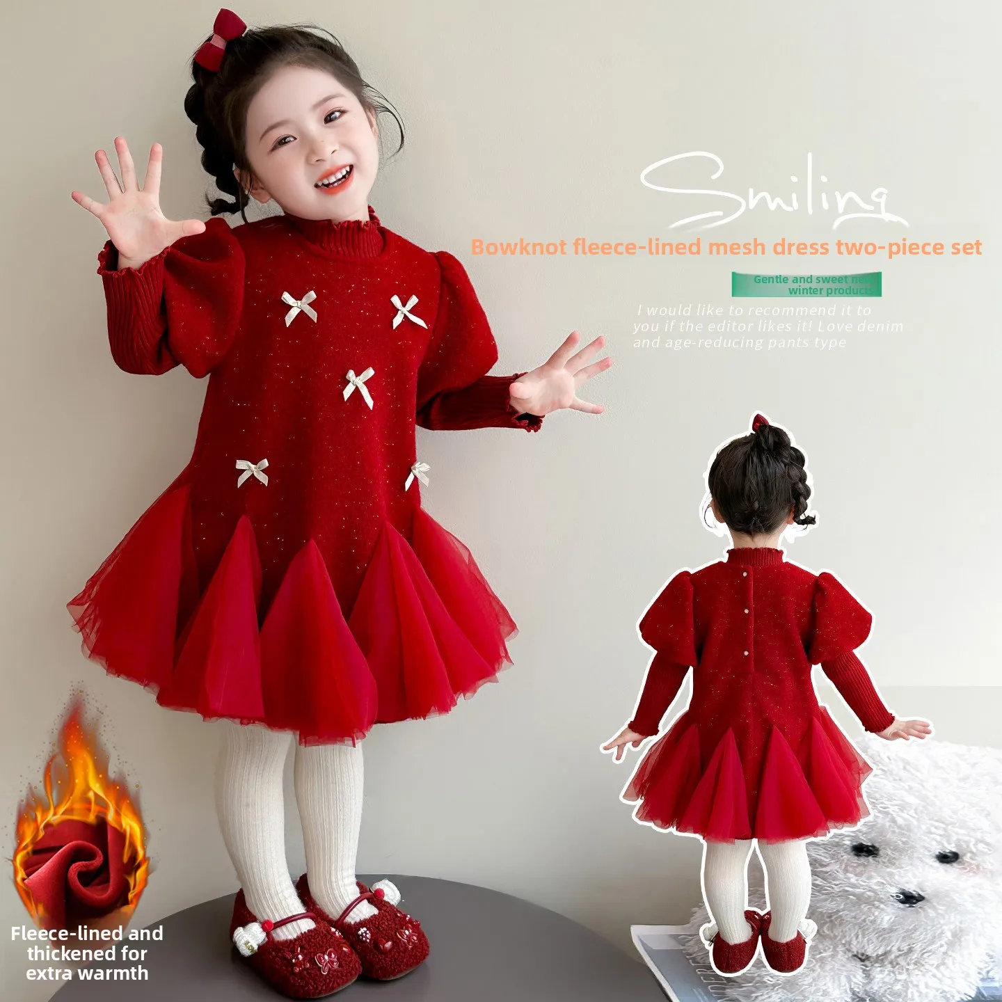 

Girls' Velvet Thick Mesh Dress Set Autumn/Winter 2025 New Style Girls' Elegant Sweet Princess Skirt