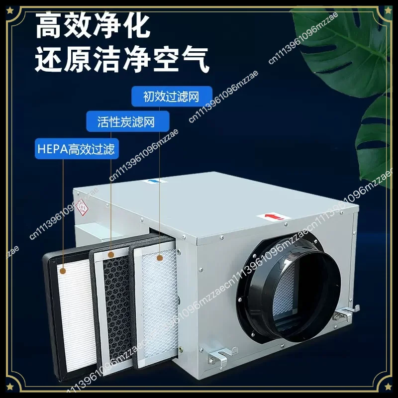 One-way Flow Fresh Fan Pipeline Air Supply Exhaust Fan Silent Purification Filtration Fresh Air System Commercial Fresh