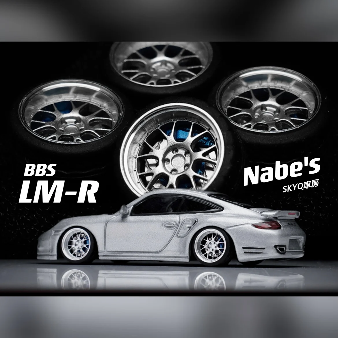 1/64 Nabes Chika Wheels BBS LMR LM-R or Brake 8.9mm 9.7mm Independent Metal Polish Wheel W Rubber Tires for 1:64 Model Car