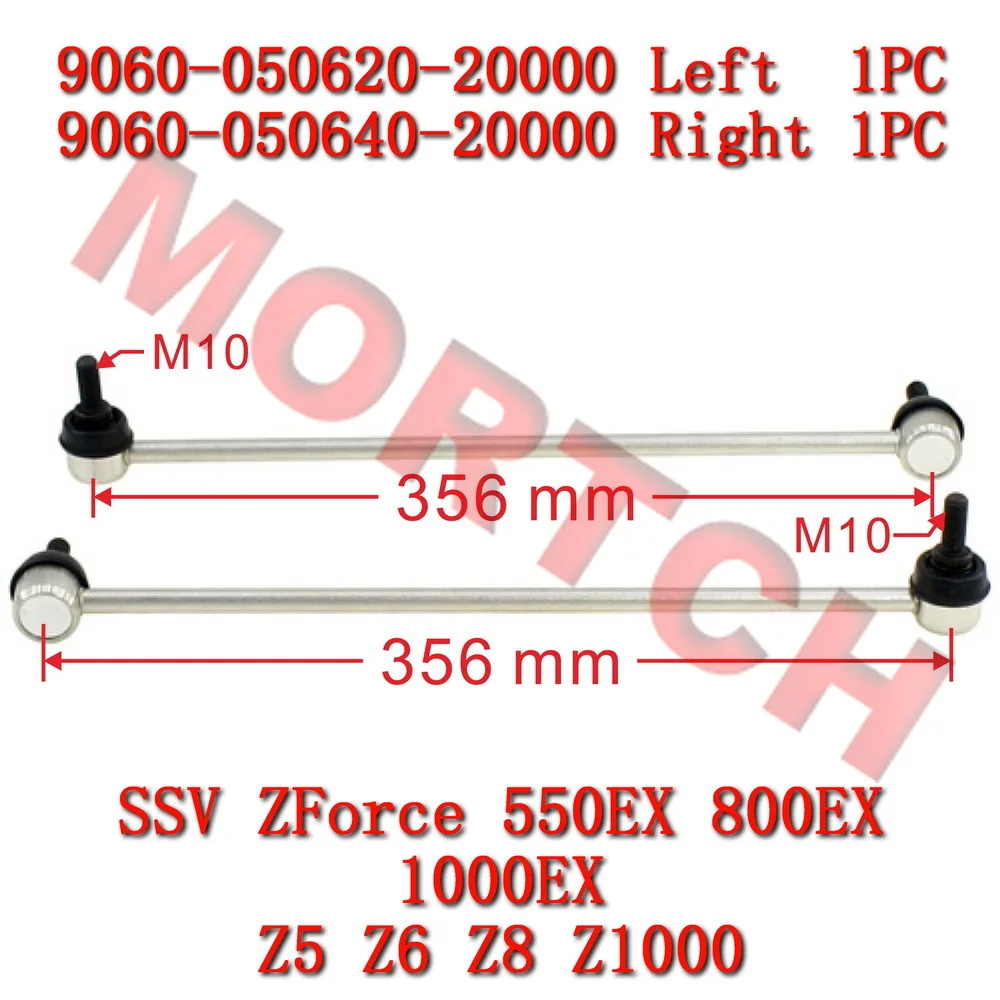 

Right Left Front Linkage Bar RH 9060-050640-20000 9060-050620 For CFMoto ZForce 550EX CF500UTR 800EX CF800UTR Z5 Z8 CF500US-EX