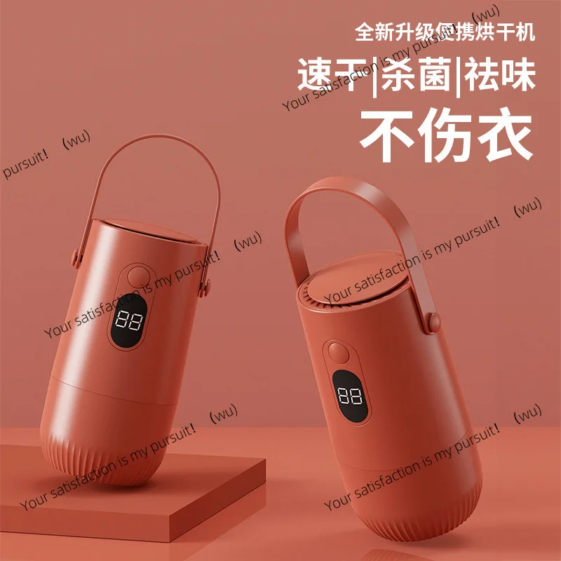 Mini Convenient Household Clothes Dryer Smart Quick Drying Small Foldable Storage Baby Clothes Disinfection Dryer