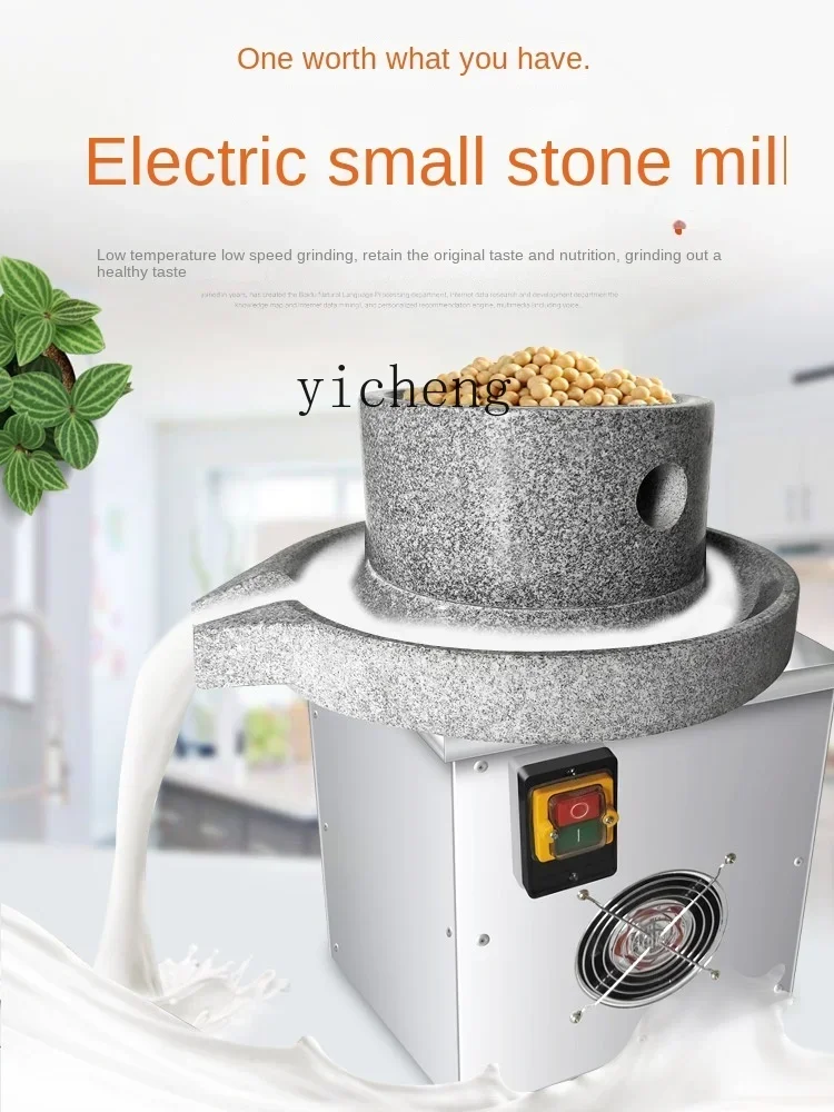 Electric Mini Small Stonemill Household Rice Milk Maker Grinding Soybean Milk Machine