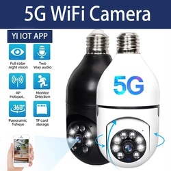 5G Wifi Video IP Camera E27 Bulb Google Auto Tracking Night Vision Full Color Smart Home Baby Monitor Indoor Surveillance Camera