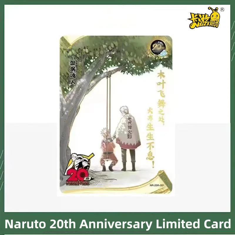 KAYOU Naruto Card 20th Anniversary PR Event Limited Rare Anime Character Worthy of Collection Card Children's Christmas Gift