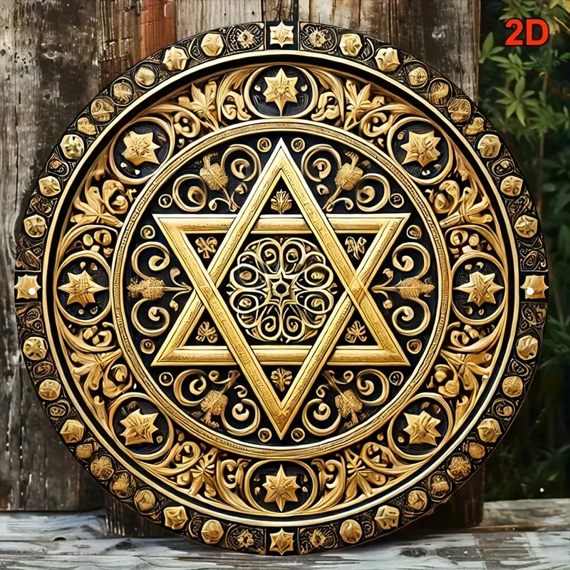 2D Flat, 1pc Vintage Star of David Wall Sign - Golden Hexagram Jewish Symbol Metal Art Decor, Durable Aluminum Retro Star of Dav