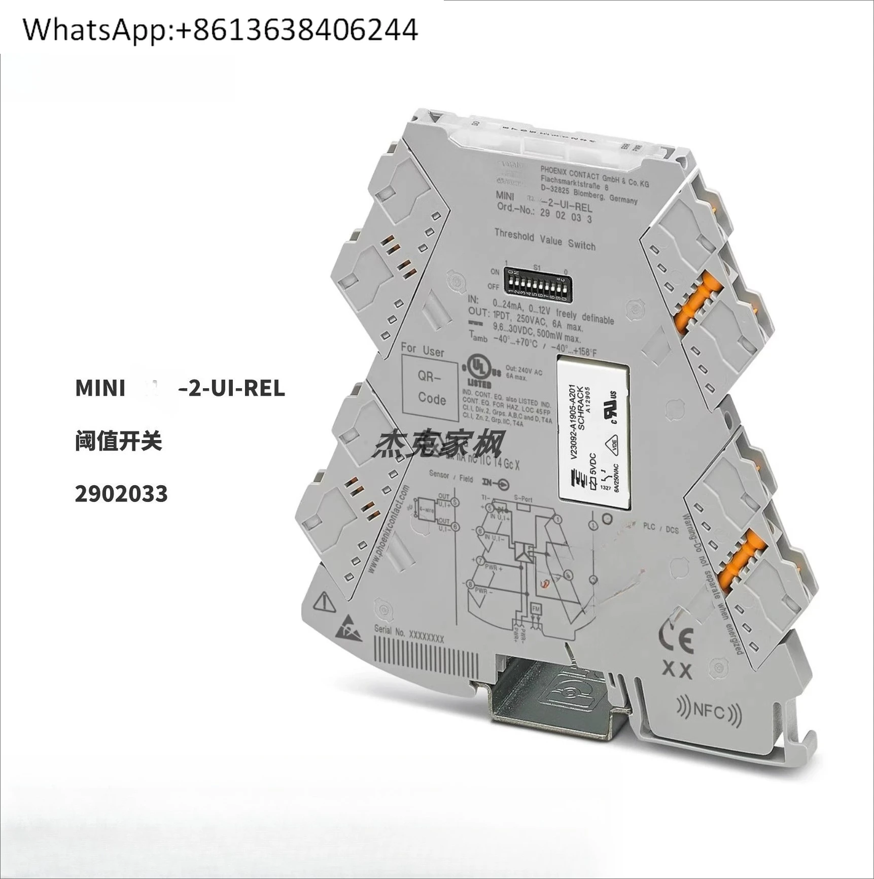 

MI-NI -2-UI-REL - 2902033 Threshold Swi-tch
