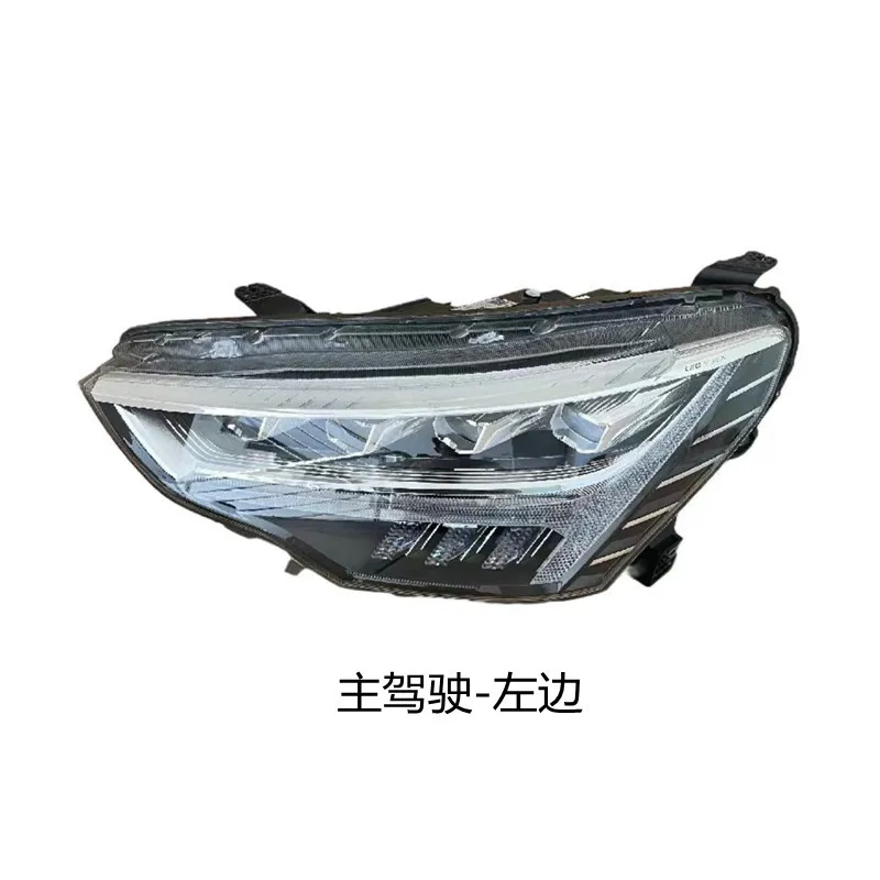 Suitable for high-end headlights of 21 Haval First Love front headlight assemblies