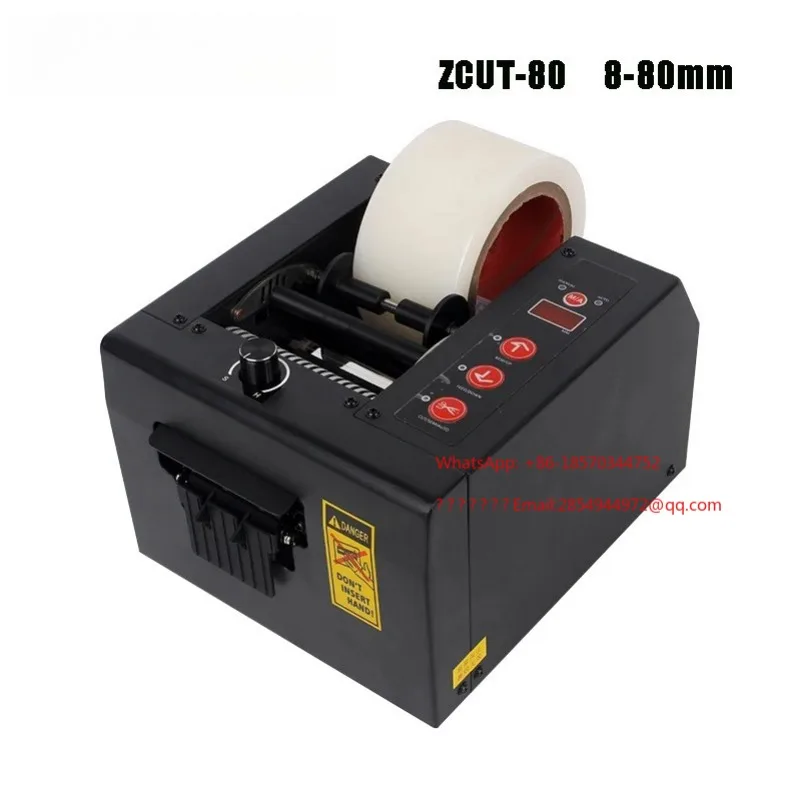 

Автоматический станок для резки защитной пленки ZCUT-150/80, 150 мм, от производителя, модель 2026 года