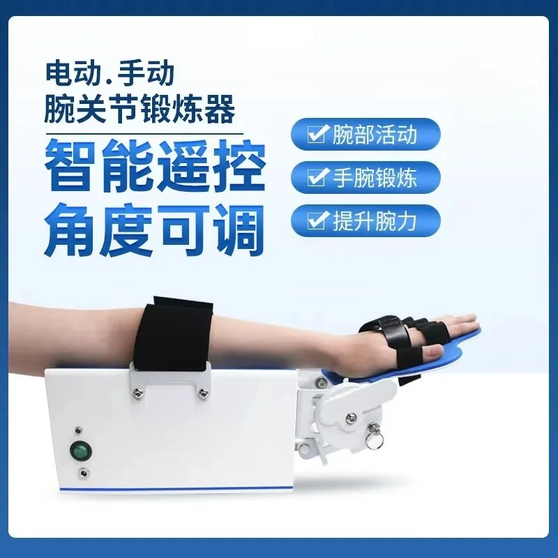 Wrist Flexion and Extension Trainer for Hand Upper Limb Bending and Straightening Exercise Strong Household Strength Training