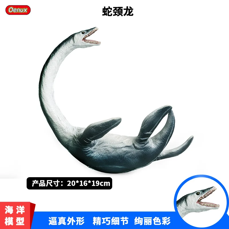 Simulated Marine Animal Model Prehistoric Soft Rubber Snake Necked Dragon Canglong Smooth Toothed Dragon Dinosaur Toy Decoration