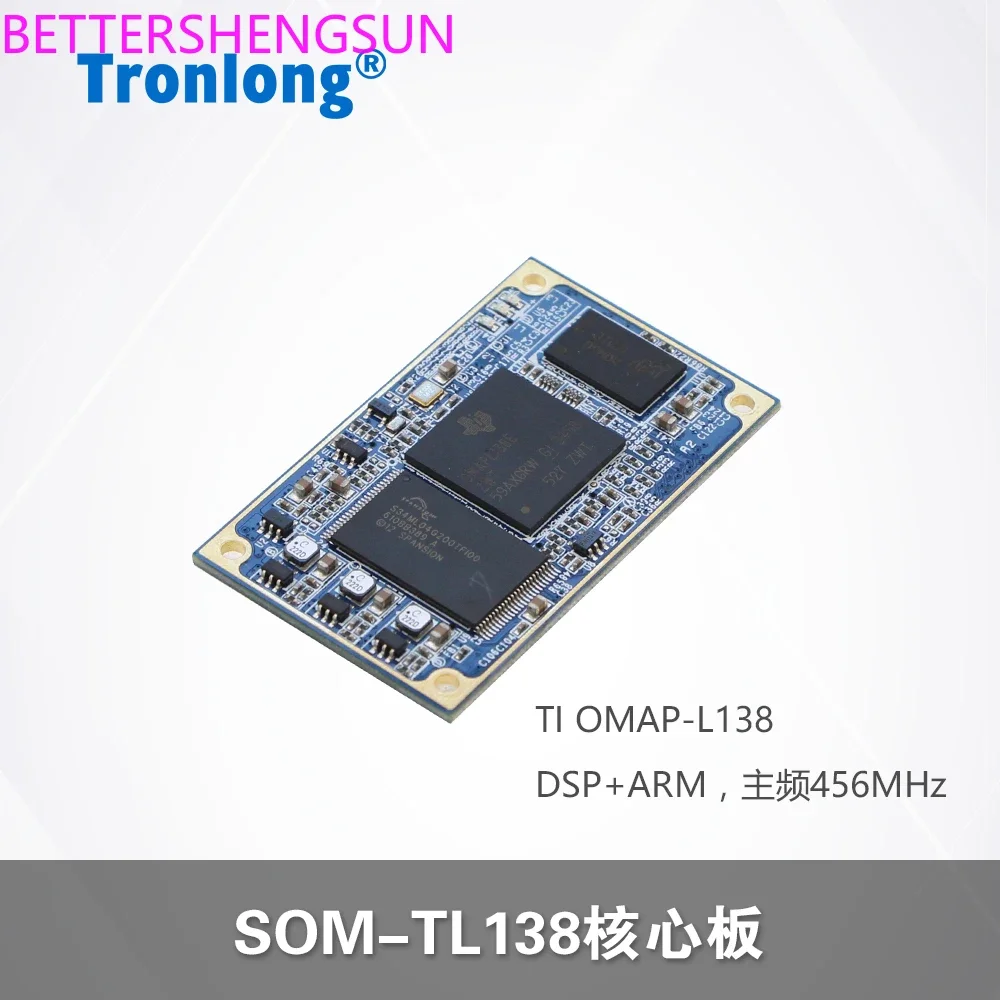 SOM-TL138 core board C6000 DSP +  OMAPL138 video tutorial C674x + 9
