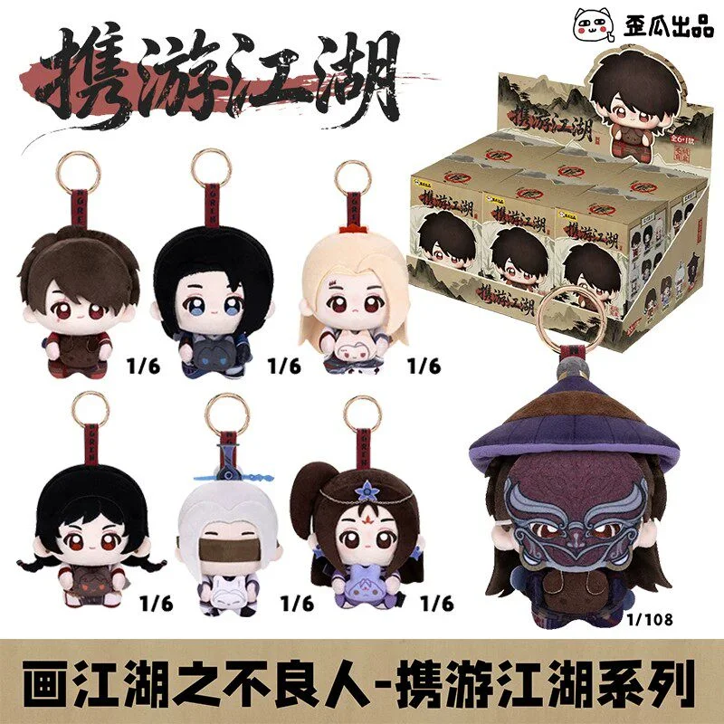 

Genuine Wai Gua Studio Hu Ji Bu Liang Ren Traveling Rivers Lakes Series Blind Box Li Xingyun Anime Figure Mystery Box Model Gift