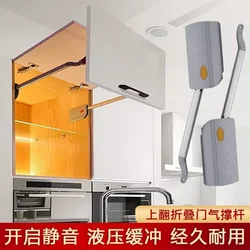 Folding up door support Hydraulic buffer support rod for cabinet door Pneumatic rod for kitchen wall cabinet Stop at will