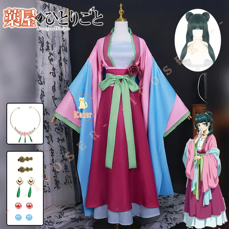 25COSAnime 약사 일기 Maomao 코스프레 의상 핑크 드레스 가발 목걸이 귀걸이 머리핀 Hanfu 할로윈 파티 여성 P