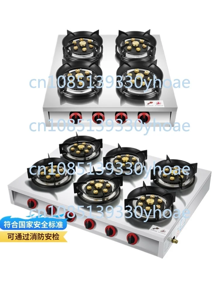 Commercial six-head pot stove liquefied gas casserole stove multi-head with flameout protection