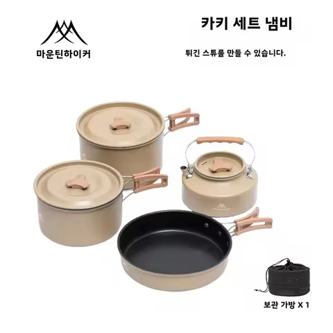 Mountainhiker 새로운 냄비, 주전자, 야외 냄비 및 팬, 스토브, 캠핑 장비, 조리기구, 쿠커, 쿠커, 냄비, 냄비 세트