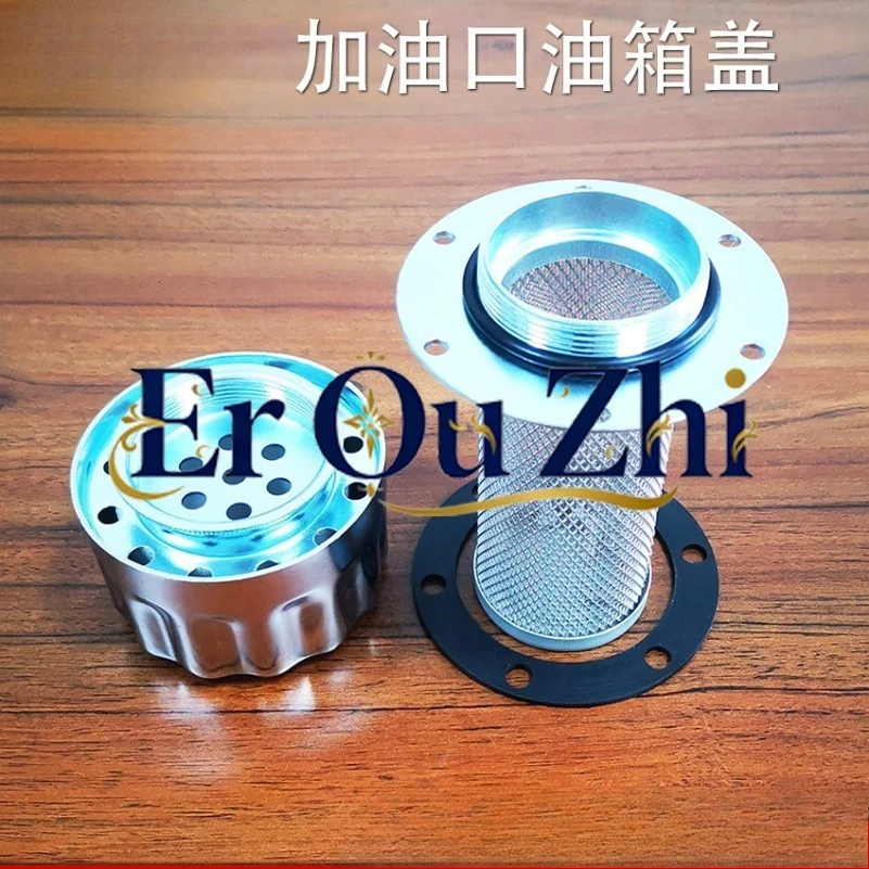 Injection Molding Machine Fuel Tank Cover, Hydraulic Fuel Tank Cover, Fuel Tank Cover Air Filter