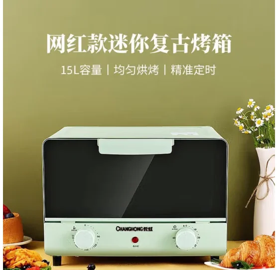 Changhong Electric Oven Double Layer Simultaneous Baking Microwave Oven Integrated Machine Multi functional Cake Baking Machine