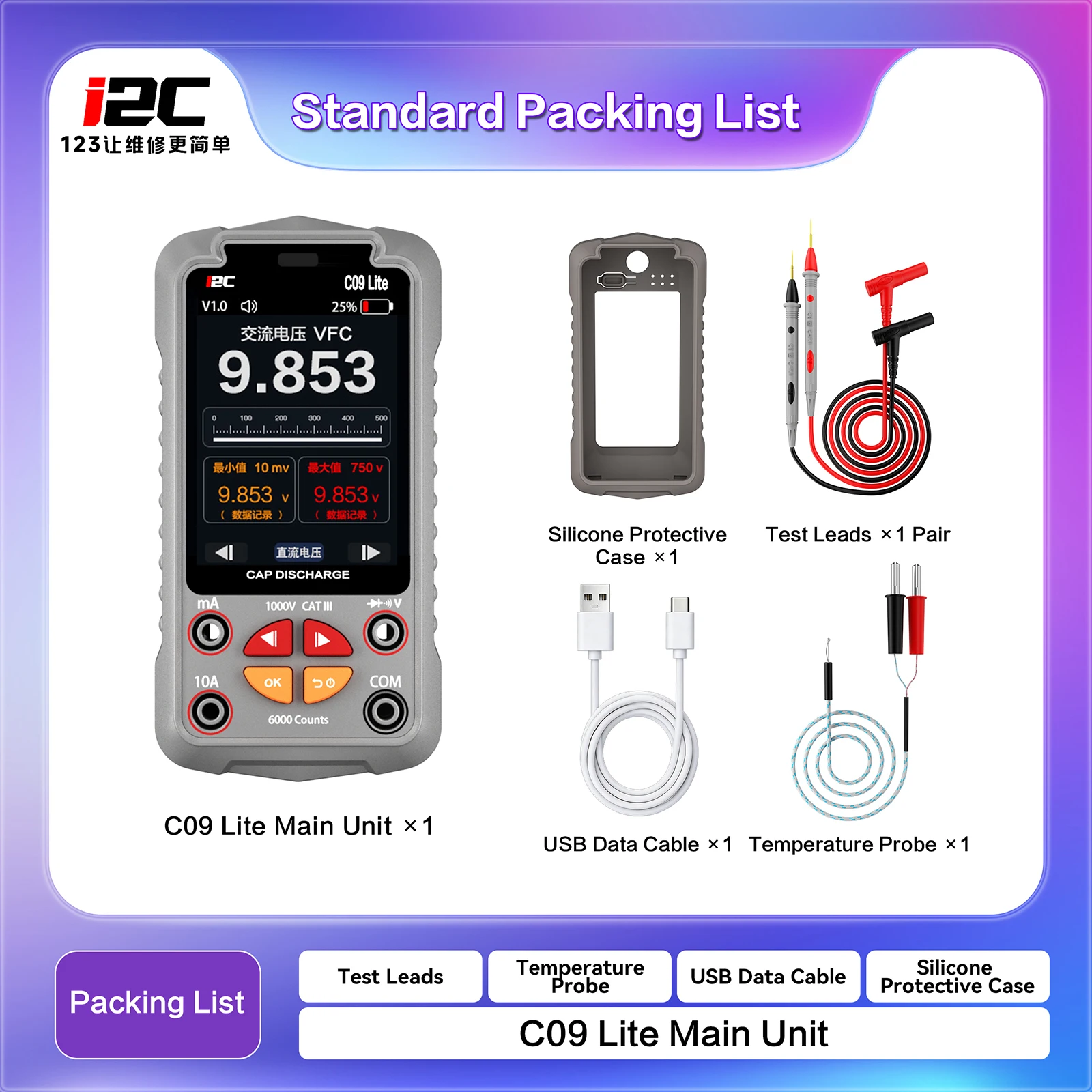 I2C C09 Lite Smart Digital Multimeter Auto Range 500V CAT III NCV Capacitor Tester Electric Phone IPS Screen Repair Tool