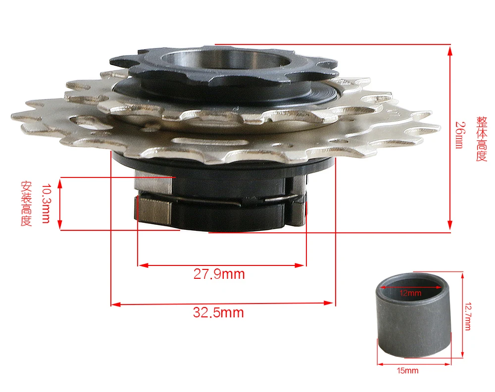 Folding Bike 3/5 Speed Freewheel 9-11-13-15-18T transformed into variable speed Hub Tower and Flywheel Integrated Freewheel