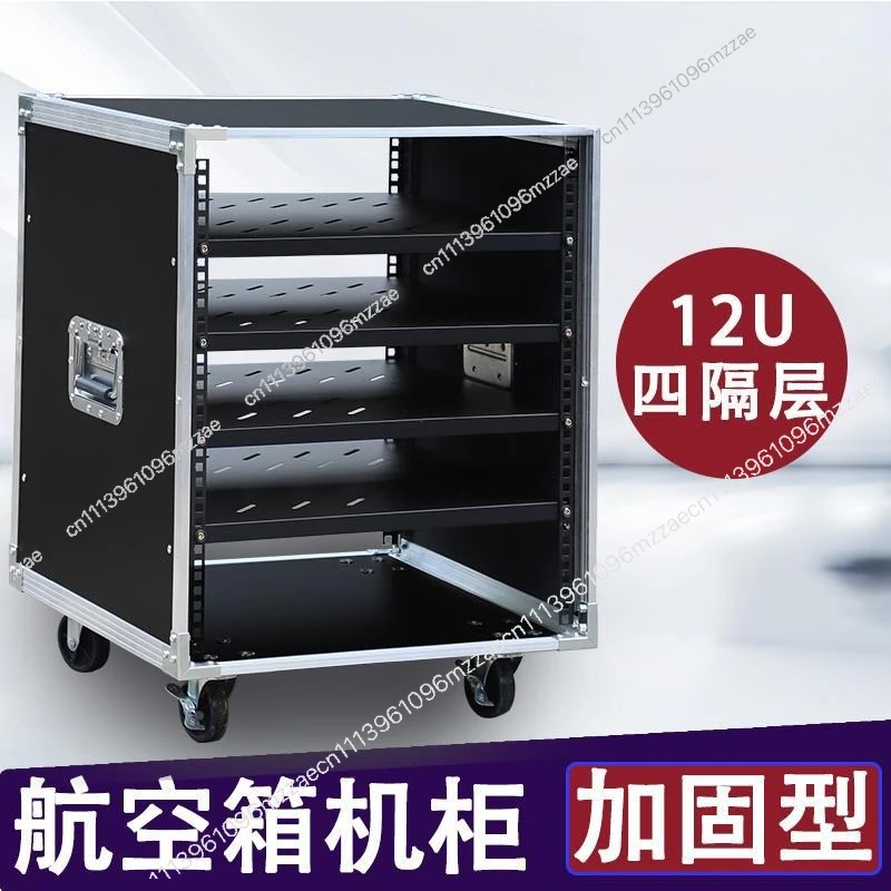 10U Power Amplifier Cabinet Household 16UKTV Air Case Cinema KTV Outdoor Wedding Multifunctional 12U Chassis Rack