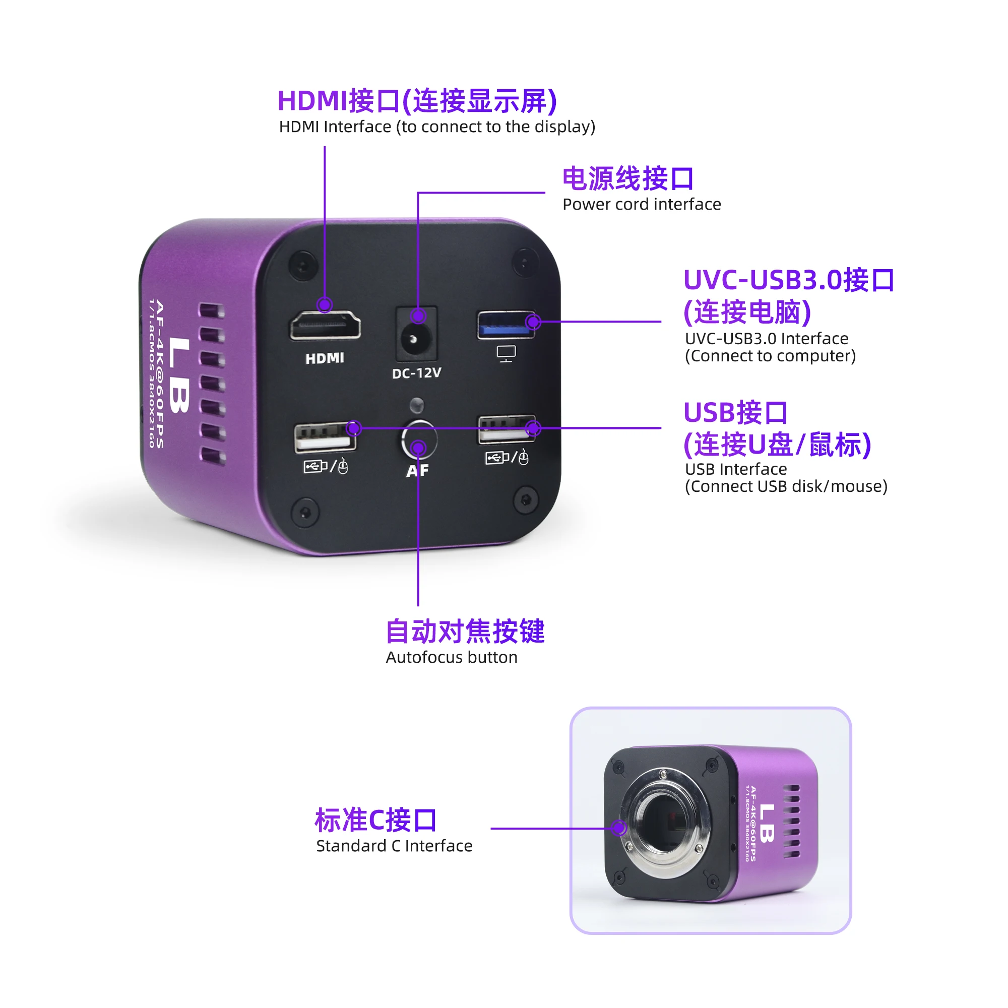 LB TOOL 4K AF Auto Focus HD microscopio fotocamera adatta per telefono cellulare Computer scheda madre Chip saldatura riparazione strumento