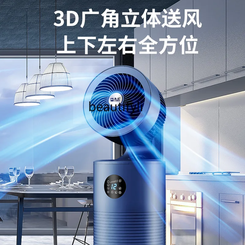 Ventilatore con telecomando vocale Ventilatore elettrico silenzioso a 36 velocità a velocità variabile continua Ventola di refrigerazione e aria condizionata