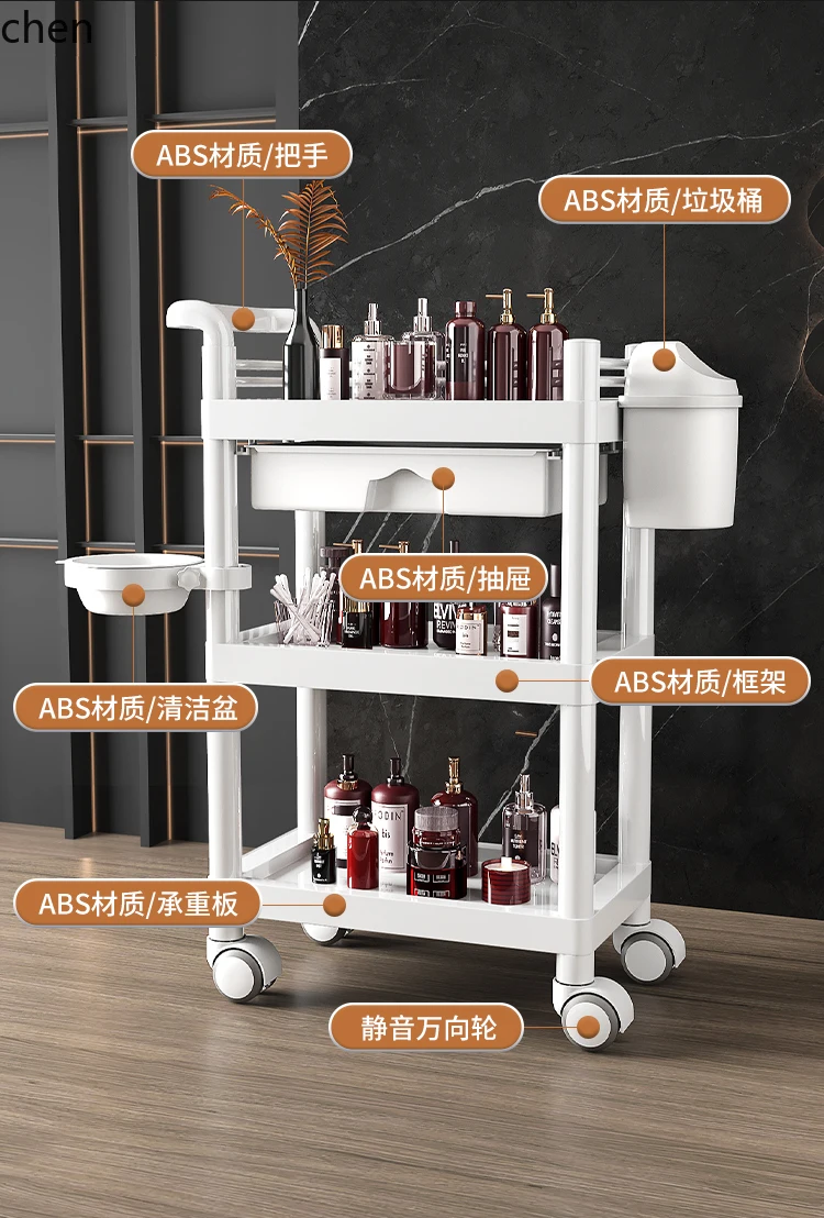 YFY  Small Trolley Skin Management Mobile Storage Rack Plastic Surgery Advanced Instrument Trolley Tool Cart