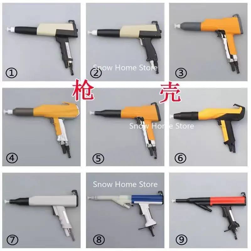 

Electrostatic Powder Coating Gun Body Shell Powder Spray Gun Housing Electric Gun Spray Paint Jinma Plastic Shell