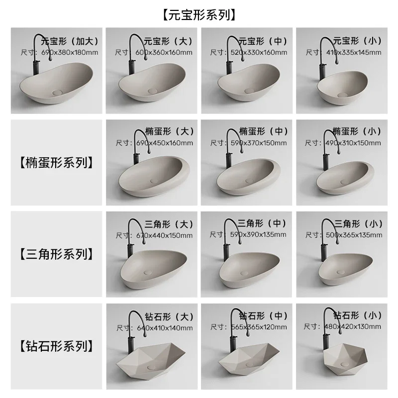 Designer ceramic integrated special-shaped washbasin single basin milk coffee khaki table sink oval egg round  bathroom sink