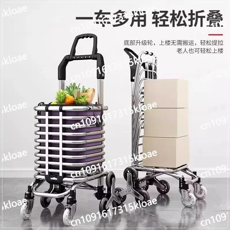 Shopping trolley, portable shopping cart, stair climbing trolley, folding light trolley